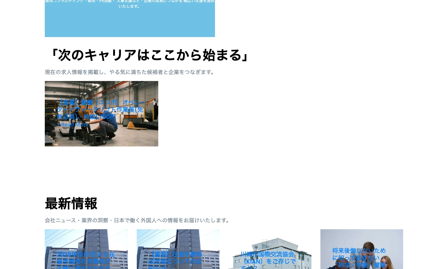 The original jobs and news. Blue titles over photos, mostly unreadable