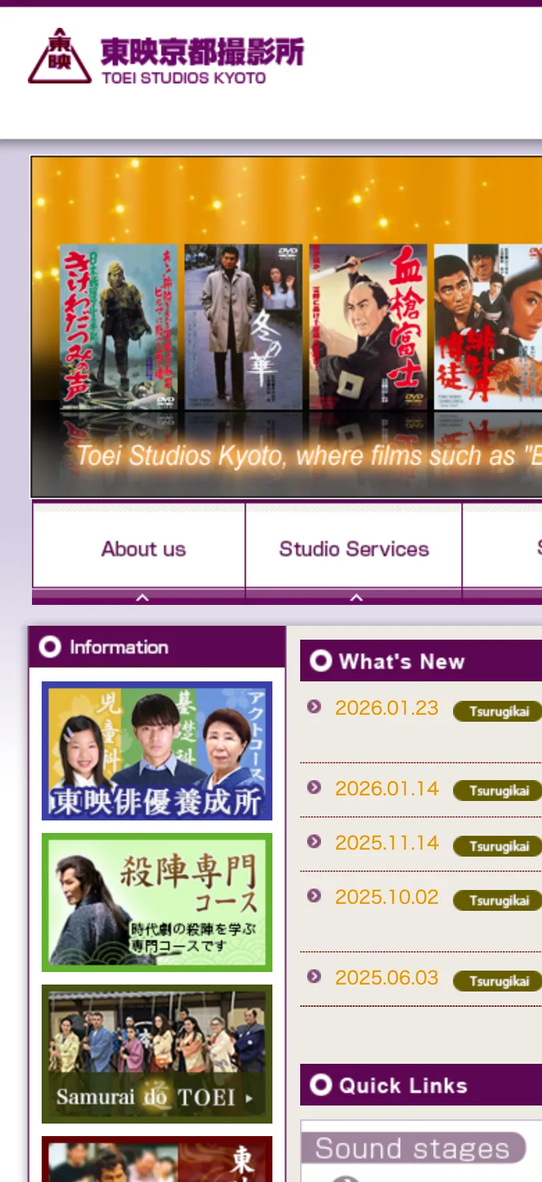 The old site on a phone, showing the desktop layout scaled down